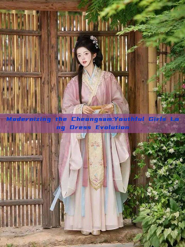 Modernizing the Cheongsam:Youthful Girls Long Dress Evolution Modernizing the Cheongsam:Youthful Girls Long Dress Evolution