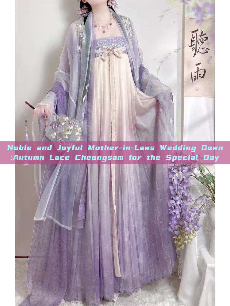 Noble and Joyful Mother-in-Laws Wedding Gown:Autumn Lace Cheongsam for the Special Day Noble and Joyful Mother-in-Laws Wedding Gown:Autumn Lace Cheongsam for the Special Day