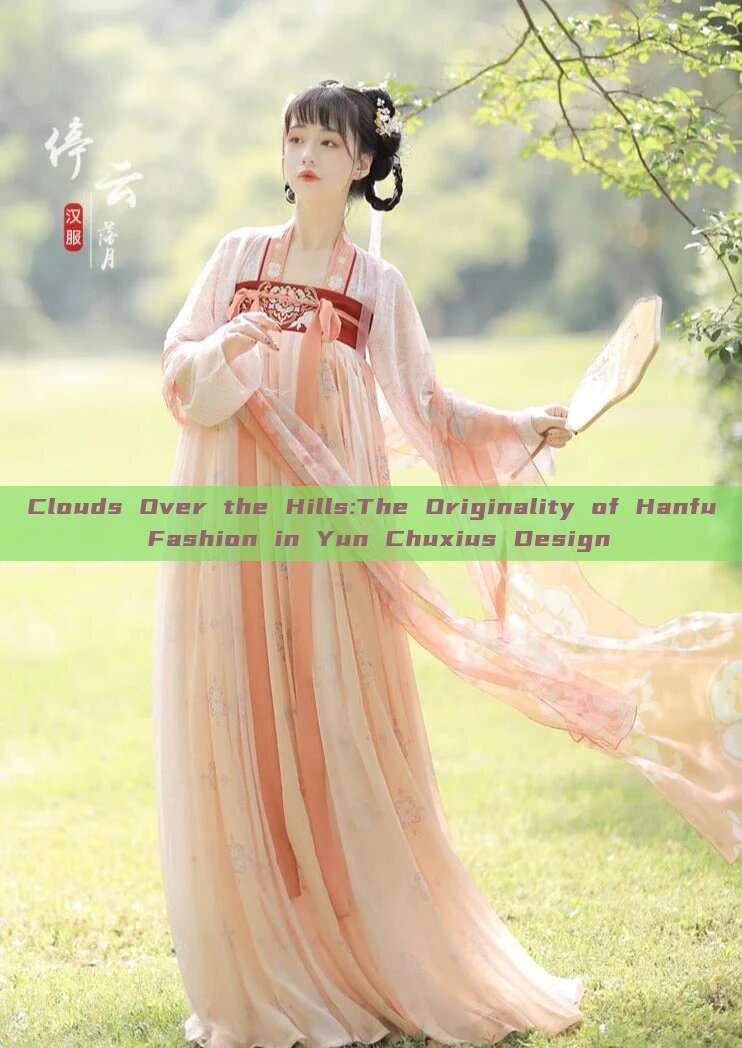 Clouds Over the Hills:The Originality of Hanfu Fashion in Yun Chuxius Design Clouds Over the Hills:The Originality of Hanfu Fashion in Yun Chuxius Design