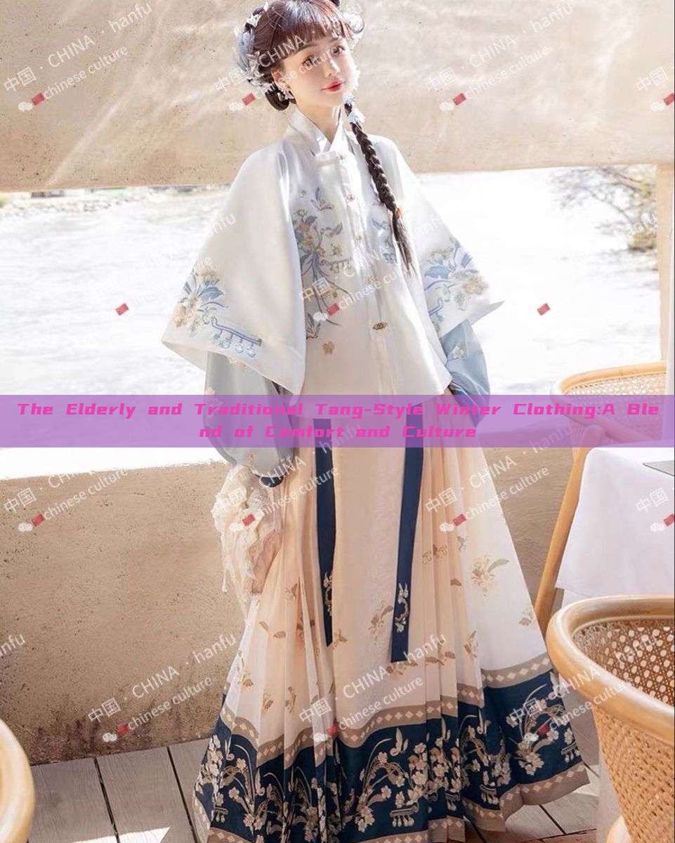 The Elderly and Traditional Tang-Style Winter Clothing:A Blend of Comfort and Culture The Elderly and Traditional Tang-Style Winter Clothing:A Blend of Comfort and Culture