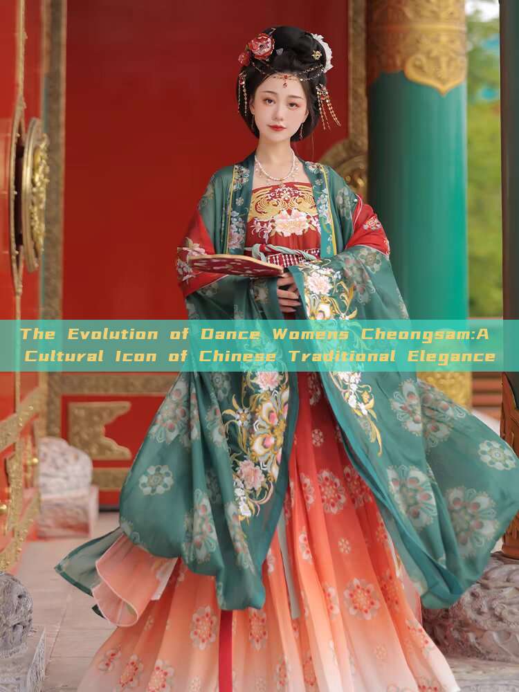 The Evolution of Dance Womens Cheongsam:A Cultural Icon of Chinese Traditional Elegance The Evolution of Dance Womens Cheongsam:A Cultural Icon of Chinese Traditional Elegance