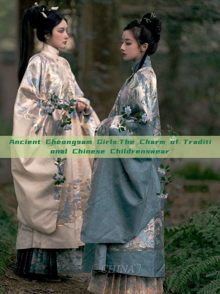 Ancient Cheongsam Girls:The Charm of Traditional Chinese Childrenswear Ancient Cheongsam Girls:The Charm of Traditional Chinese Childrenswear