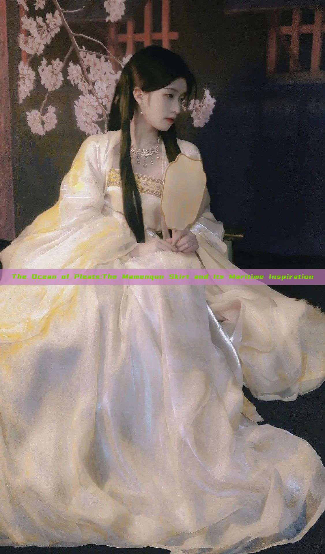 The Ocean of Pleats:The Mamenqun Skirt and Its Maritime Inspiration The Ocean of Pleats:The Mamenqun Skirt and Its Maritime Inspiration