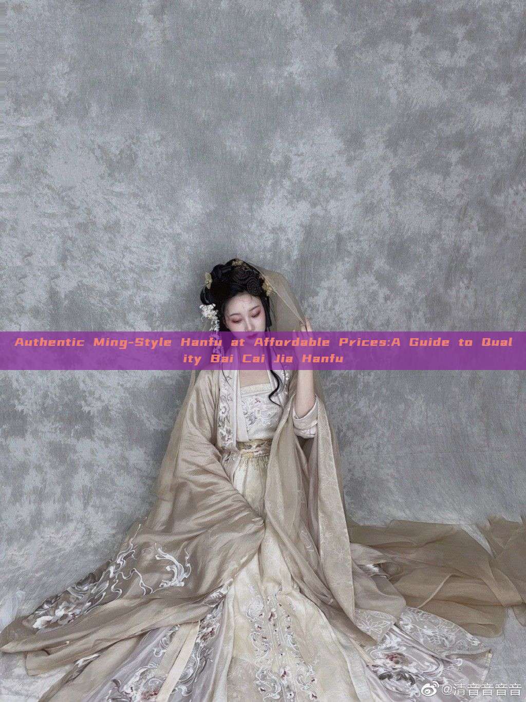 Authentic Ming-Style Hanfu at Affordable Prices:A Guide to Quality Bai Cai Jia Hanfu Authentic Ming-Style Hanfu at Affordable Prices:A Guide to Quality Bai Cai Jia Hanfu