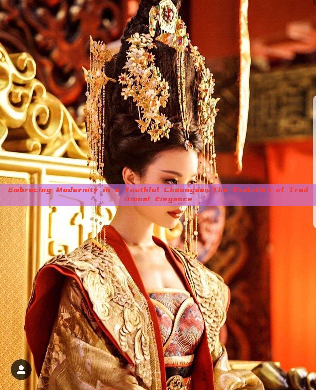 Embracing Modernity in a Youthful Cheongsam:The Evolution of Traditional Elegance Embracing Modernity in a Youthful Cheongsam:The Evolution of Traditional Elegance