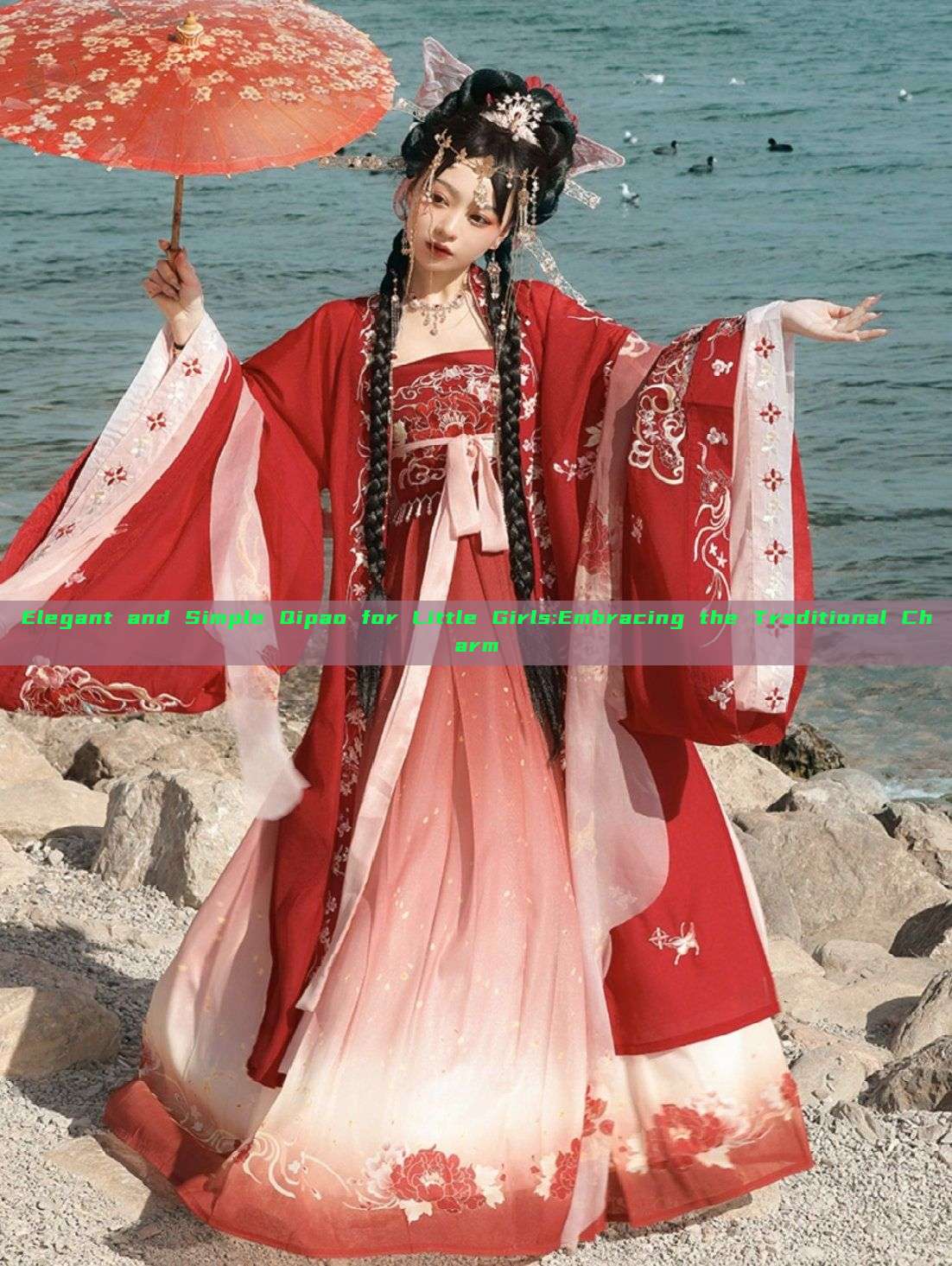 Elegant and Simple Qipao for Little Girls:Embracing the Traditional Charm Elegant and Simple Qipao for Little Girls:Embracing the Traditional Charm