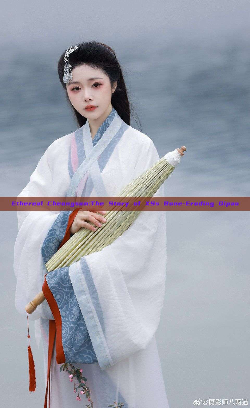 Ethereal Cheongsam:The Story of XSs Bone-Eroding Qipao
