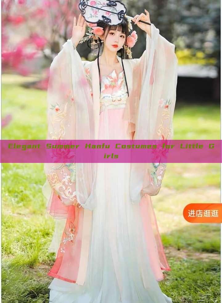 Elegant Summer Hanfu Costumes for Little Girls Elegant Summer Hanfu Costumes for Little Girls