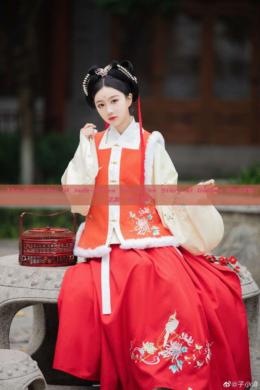 The Splendor of Jade-Green Hanfu:The Story of Golden Bell汉服之美—青玉金铃 The Splendor of Jade-Green Hanfu:The Story of Golden Bell汉服之美—青玉金铃