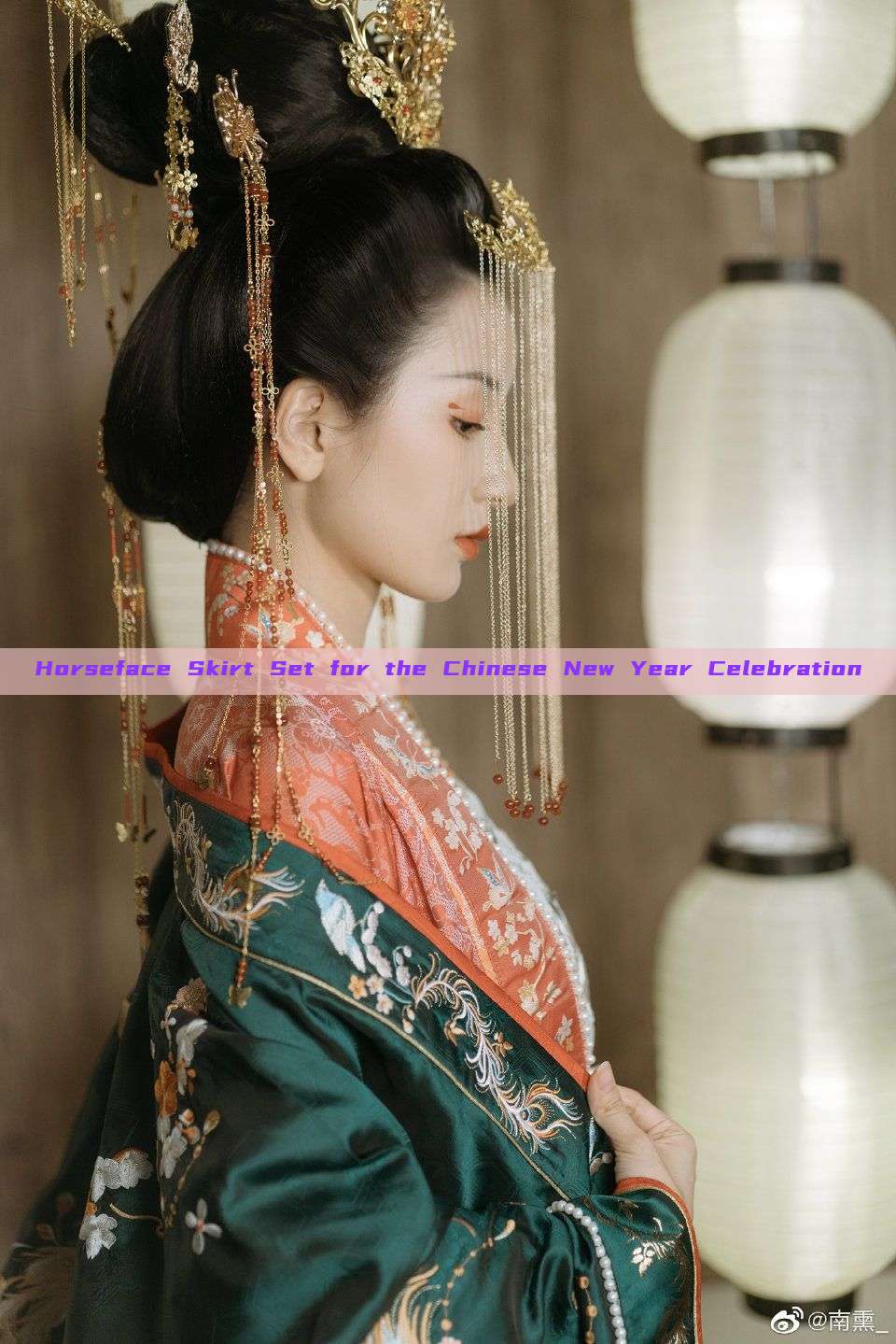 Horseface Skirt Set for the Chinese New Year Celebration Horseface Skirt Set for the Chinese New Year Celebration