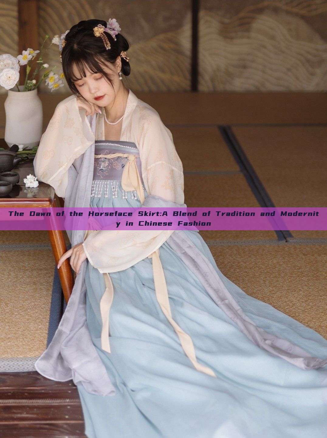 The Dawn of the Horseface Skirt:A Blend of Tradition and Modernity in Chinese Fashion The Dawn of the Horseface Skirt:A Blend of Tradition and Modernity in Chinese Fashion