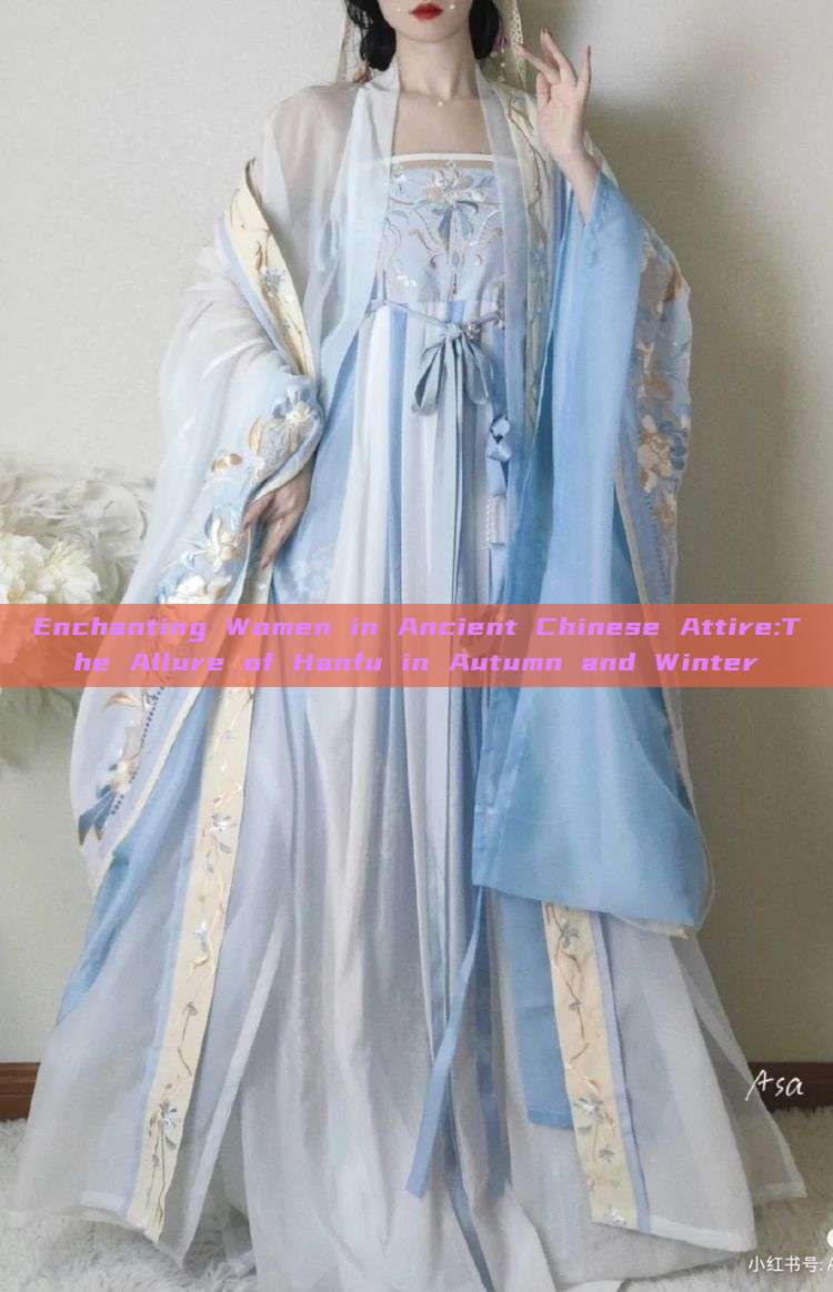 Enchanting Women in Ancient Chinese Attire:The Allure of Hanfu in Autumn and Winter Enchanting Women in Ancient Chinese Attire:The Allure of Hanfu in Autumn and Winter