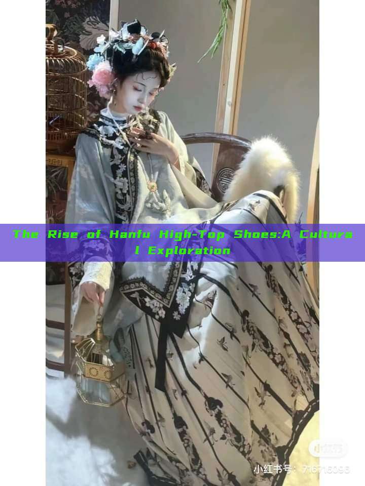 The Rise of Hanfu High-Top Shoes:A Cultural Exploration The Rise of Hanfu High-Top Shoes:A Cultural Exploration