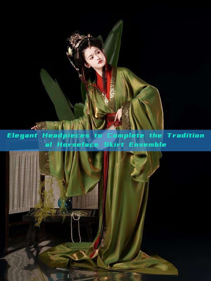 Elegant Headpieces to Complete the Traditional Horseface Skirt Ensemble Elegant Headpieces to Complete the Traditional Horseface Skirt Ensemble