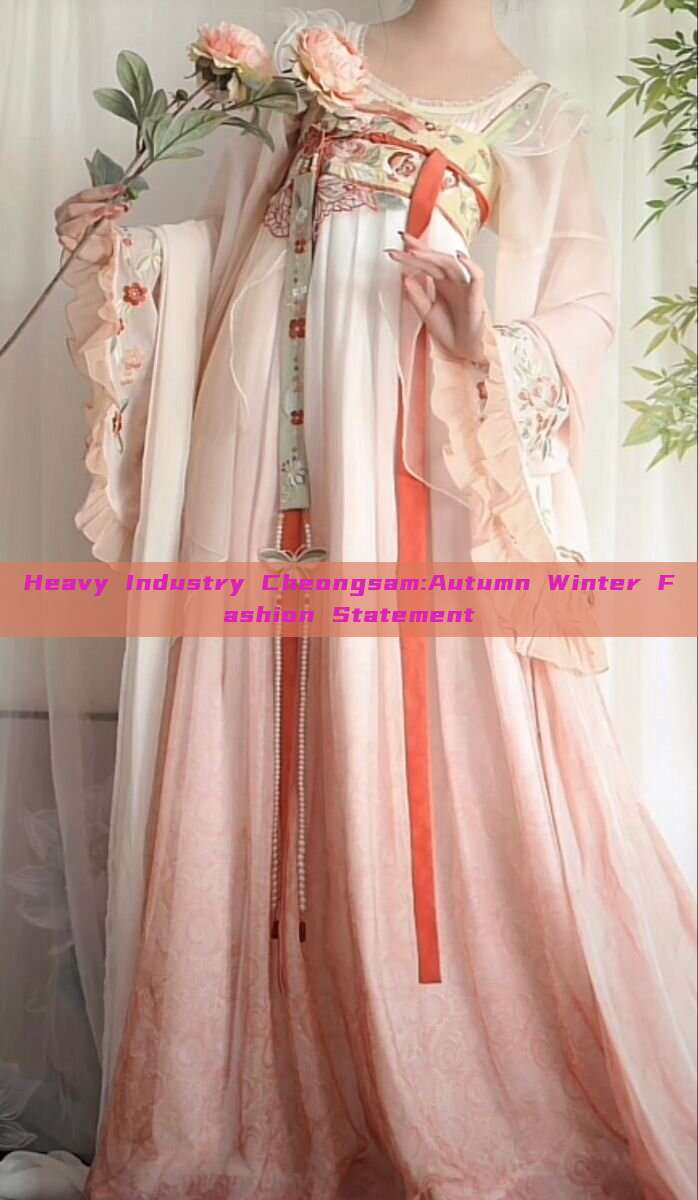 Heavy Industry Cheongsam:Autumn Winter Fashion Statement Heavy Industry Cheongsam:Autumn Winter Fashion Statement