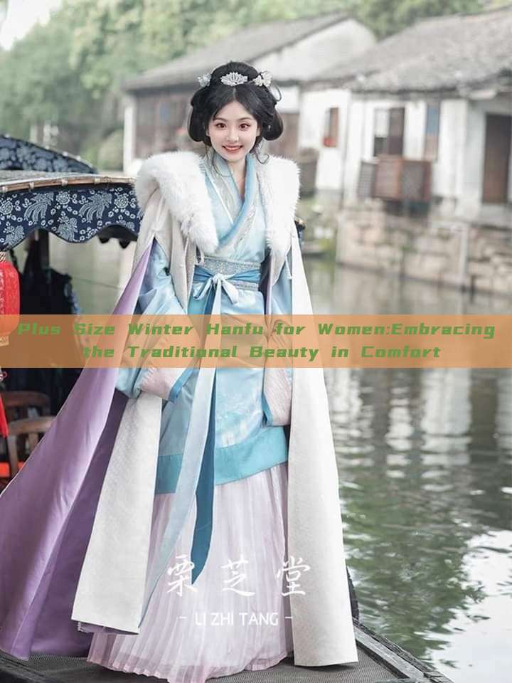 Plus Size Winter Hanfu for Women:Embracing the Traditional Beauty in Comfort Plus Size Winter Hanfu for Women:Embracing the Traditional Beauty in Comfort
