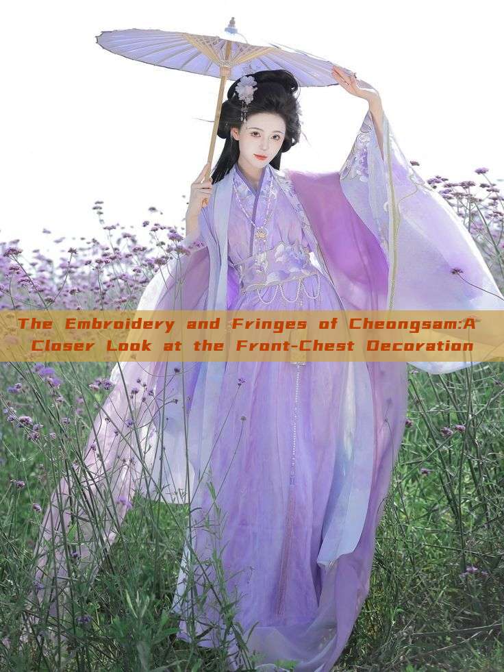 The Embroidery and Fringes of Cheongsam:A Closer Look at the Front-Chest Decoration The Embroidery and Fringes of Cheongsam:A Closer Look at the Front-Chest Decoration