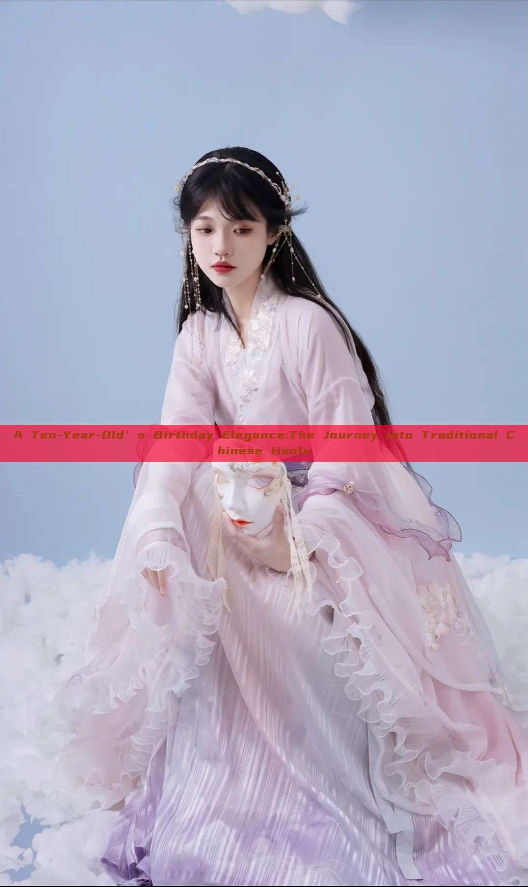 A Ten-Year-Old’s Birthday Elegance:The Journey into Traditional Chinese Hanfu