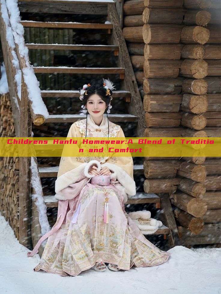 Childrens Hanfu Homewear:A Blend of Tradition and Comfort