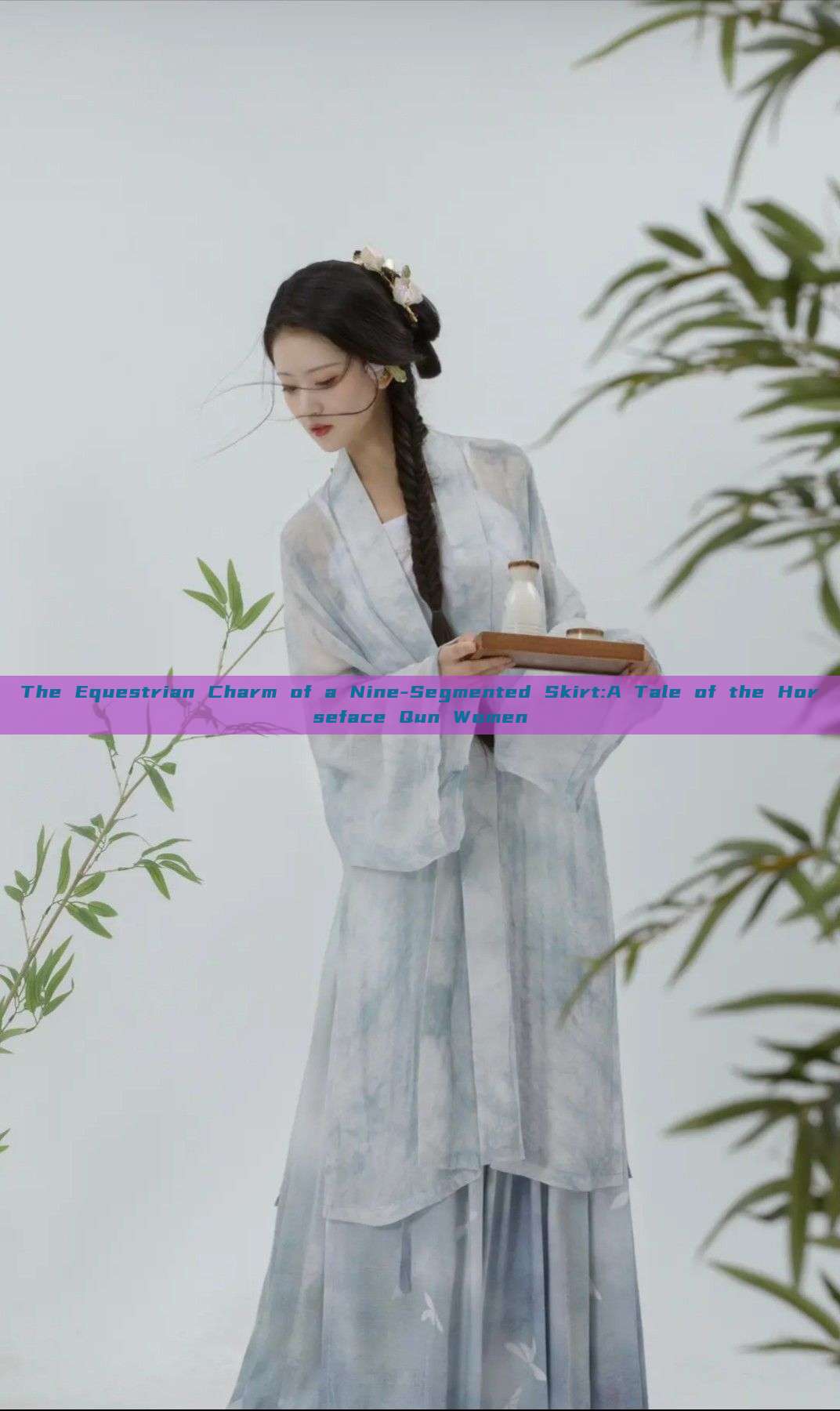 The Equestrian Charm of a Nine-Segmented Skirt:A Tale of the Horseface Qun Women