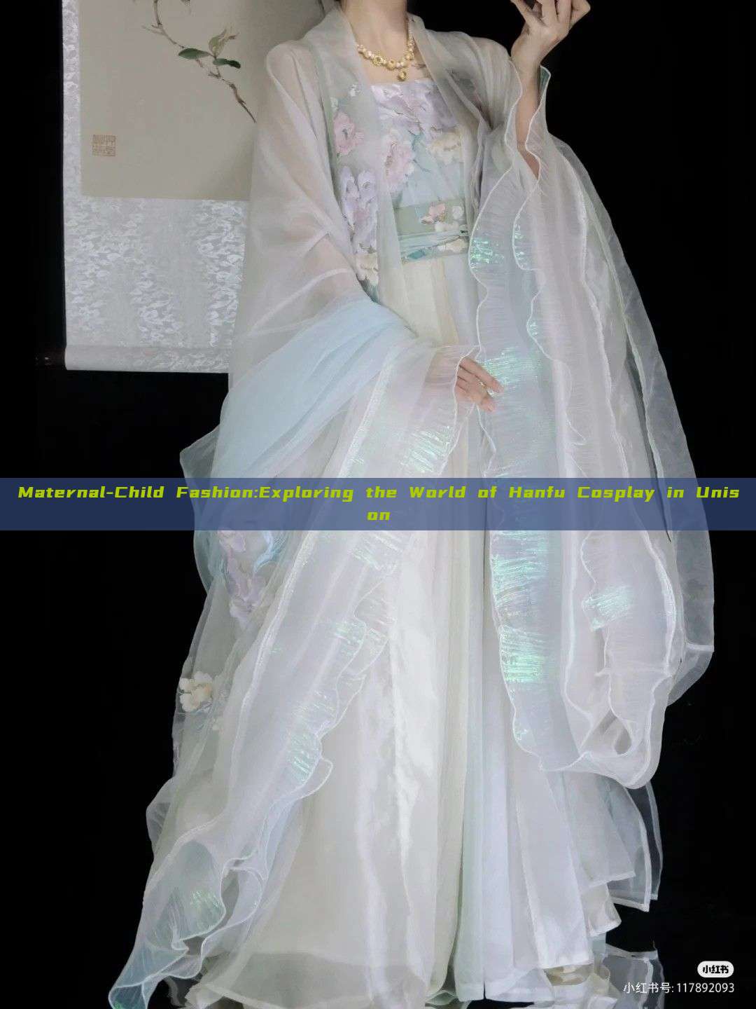 Maternal-Child Fashion:Exploring the World of Hanfu Cosplay in Unison