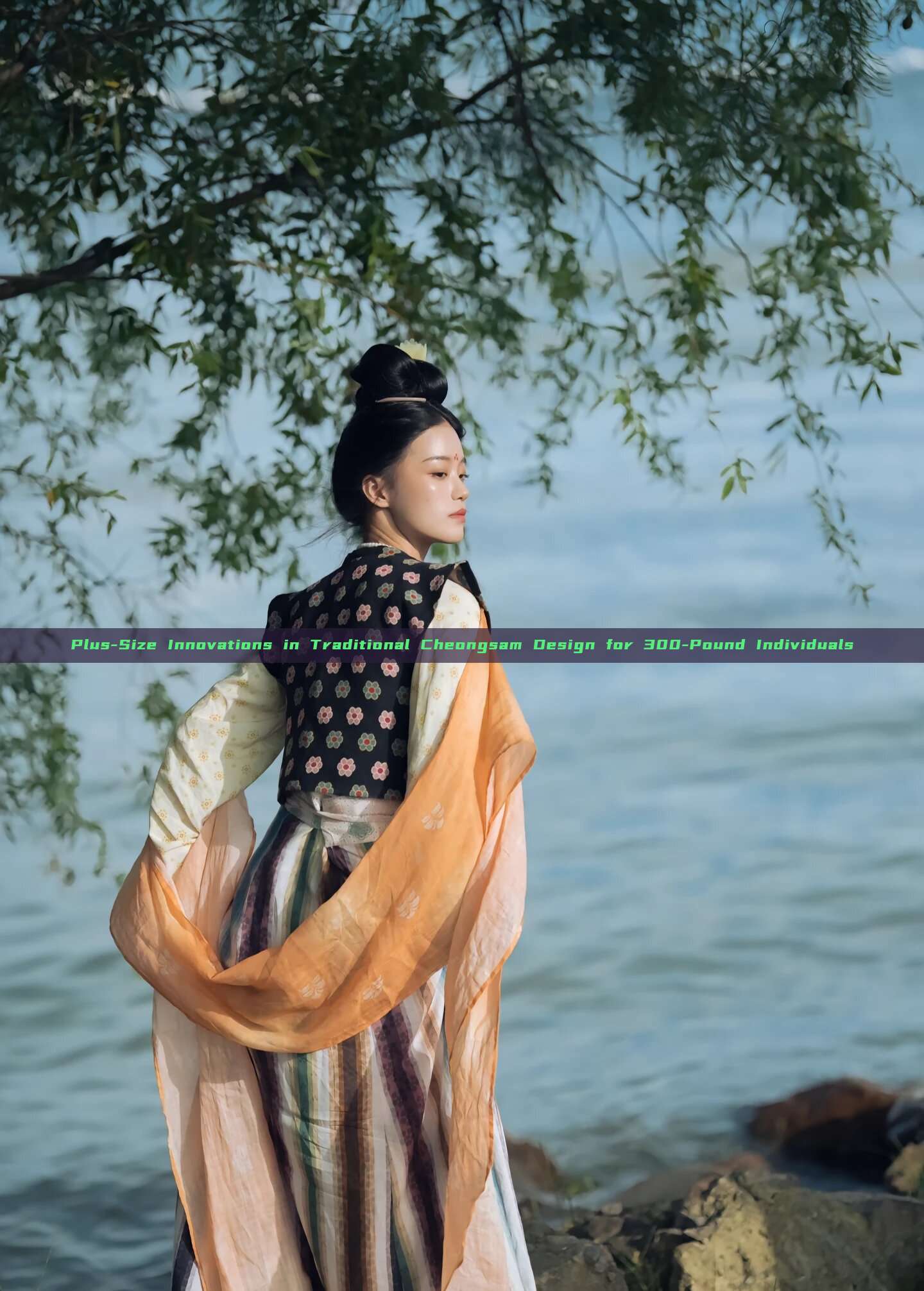 Plus-Size Innovations in Traditional Cheongsam Design for 300-Pound Individuals Plus-Size Innovations in Traditional Cheongsam Design for 300-Pound Individuals