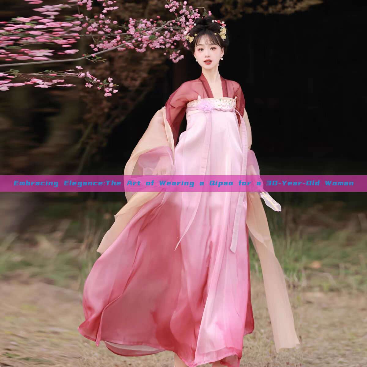 Embracing Elegance:The Art of Wearing a Qipao for a 30-Year-Old Woman Embracing Elegance:The Art of Wearing a Qipao for a 30-Year-Old Woman