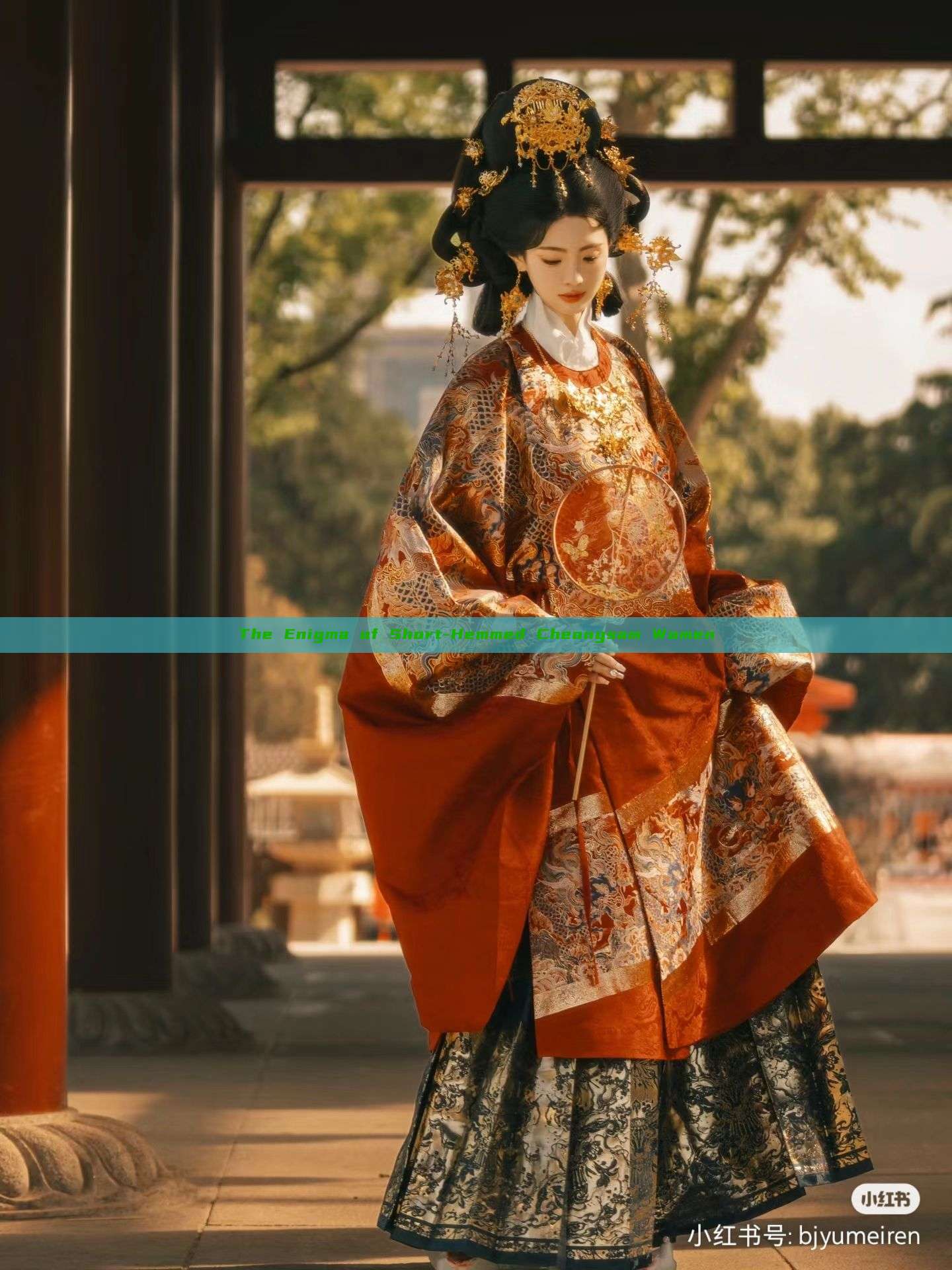 The Enigma of Short-Hemmed Cheongsam Women