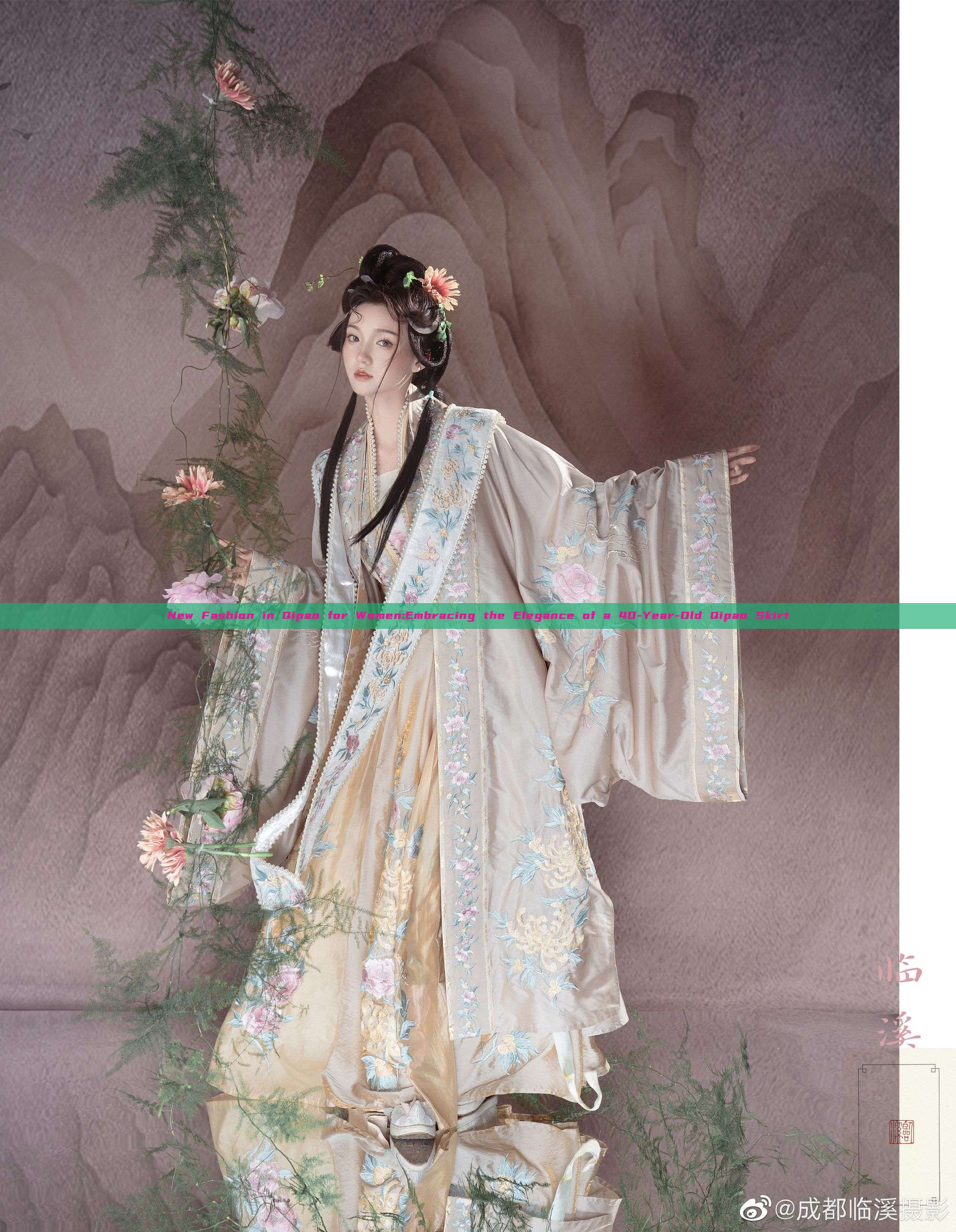New Fashion in Qipao for Women:Embracing the Elegance of a 40-Year-Old Qipao Skirt New Fashion in Qipao for Women:Embracing the Elegance of a 40-Year-Old Qipao Skirt