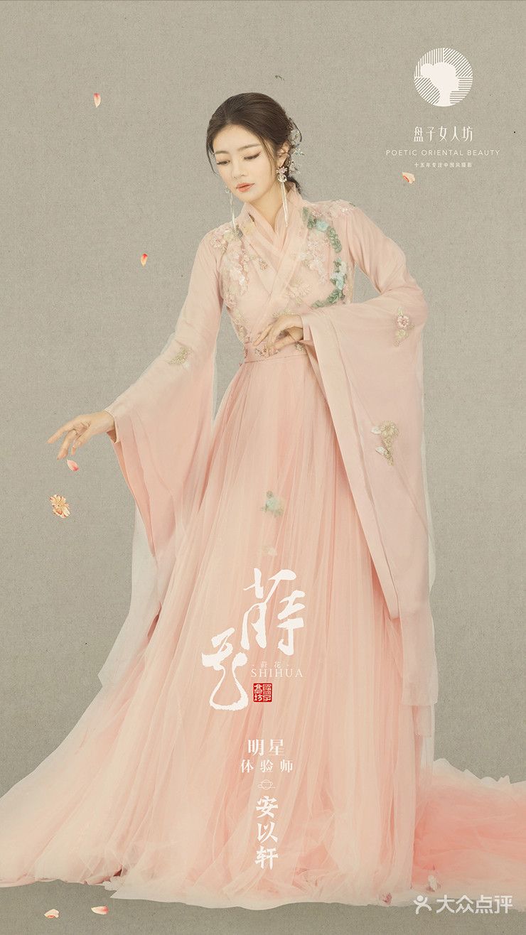 The Summer of Hanfu Fashion:A College Students Journey into Traditional Chinese Dress The Summer of Hanfu Fashion:A College Students Journey into Traditional Chinese Dress