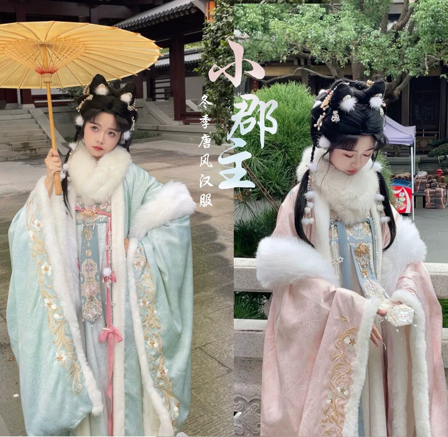 Sudu Ji:The Enigma of the Fox-Demon in Traditional Chinese Dress Sudu Ji:The Enigma of the Fox-Demon in Traditional Chinese Dress