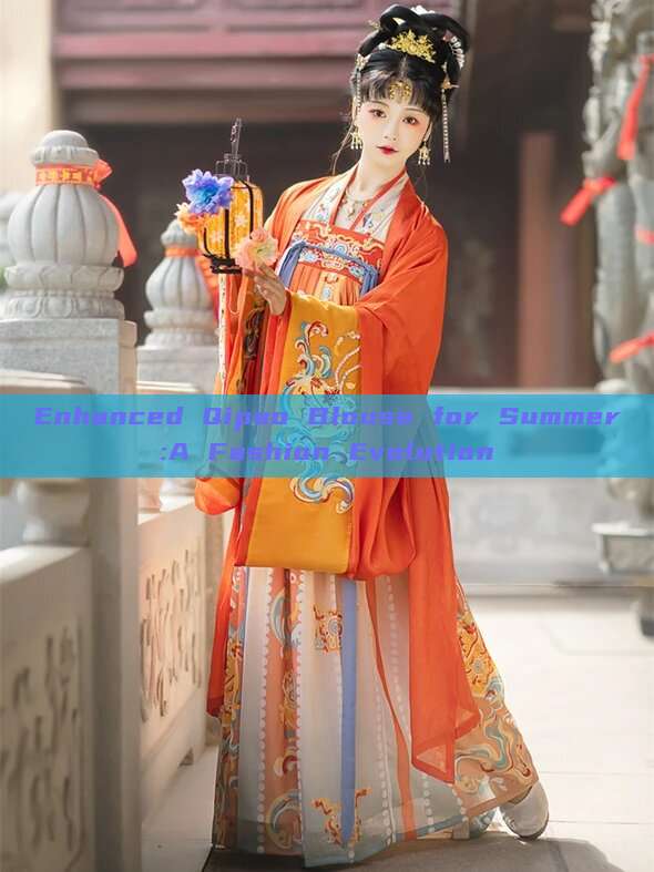 Enhanced Qipao Blouse for Summer:A Fashion Evolution Enhanced Qipao Blouse for Summer:A Fashion Evolution