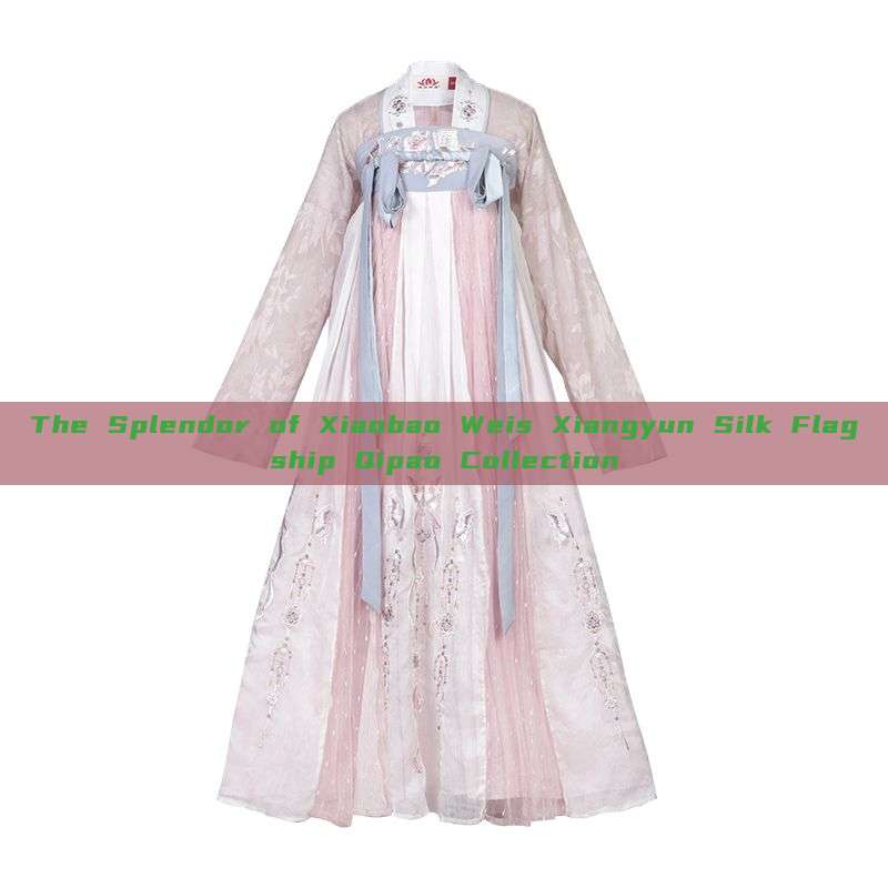 The Splendor of Xiaobao Weis Xiangyun Silk Flagship Qipao Collection The Splendor of Xiaobao Weis Xiangyun Silk Flagship Qipao Collection