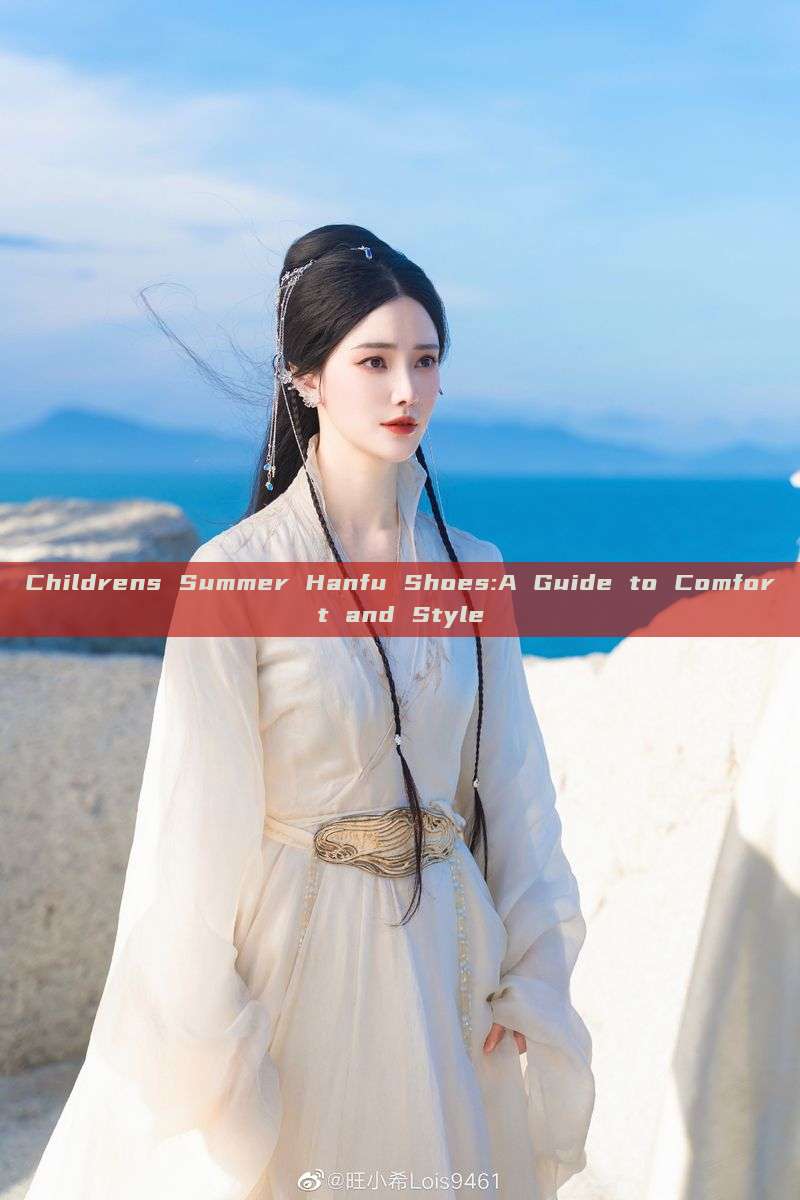 Childrens Summer Hanfu Shoes:A Guide to Comfort and Style Childrens Summer Hanfu Shoes:A Guide to Comfort and Style