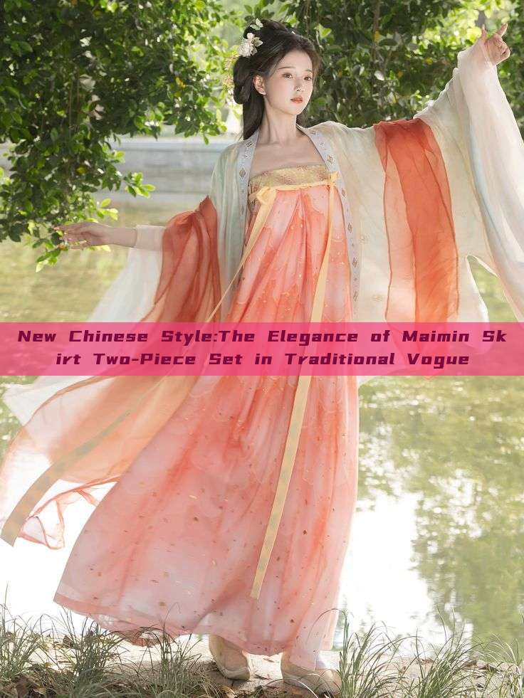 New Chinese Style:The Elegance of Maimin Skirt Two-Piece Set in Traditional Vogue New Chinese Style:The Elegance of Maimin Skirt Two-Piece Set in Traditional Vogue