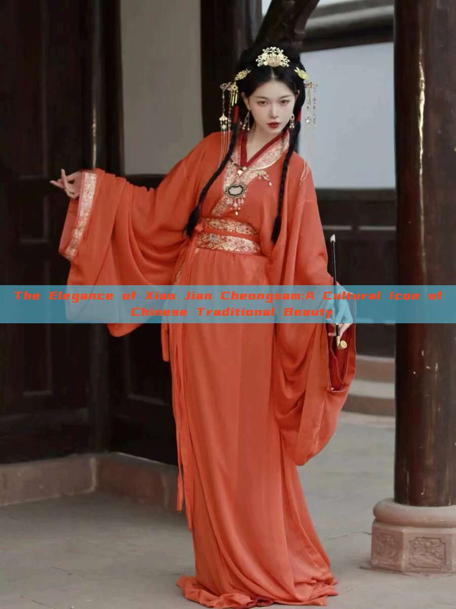 The Elegance of Xiao Jian Cheongsam:A Cultural Icon of Chinese Traditional Beauty The Elegance of Xiao Jian Cheongsam:A Cultural Icon of Chinese Traditional Beauty