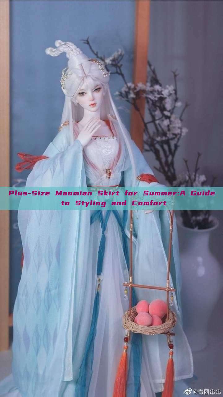 Plus-Size Maomian Skirt for Summer:A Guide to Styling and Comfort Plus-Size Maomian Skirt for Summer:A Guide to Styling and Comfort