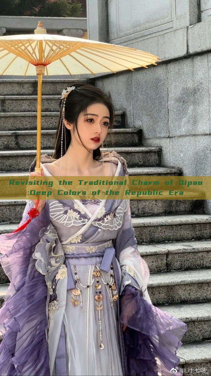Revisiting the Traditional Charm of Qipao:Deep Colors of the Republic Era Revisiting the Traditional Charm of Qipao:Deep Colors of the Republic Era