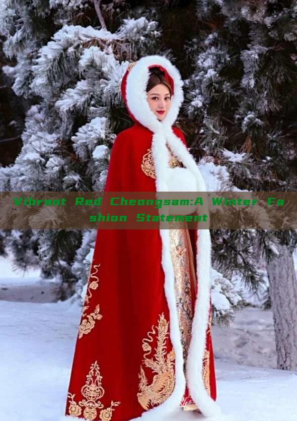 Vibrant Red Cheongsam:A Winter Fashion Statement Vibrant Red Cheongsam:A Winter Fashion Statement