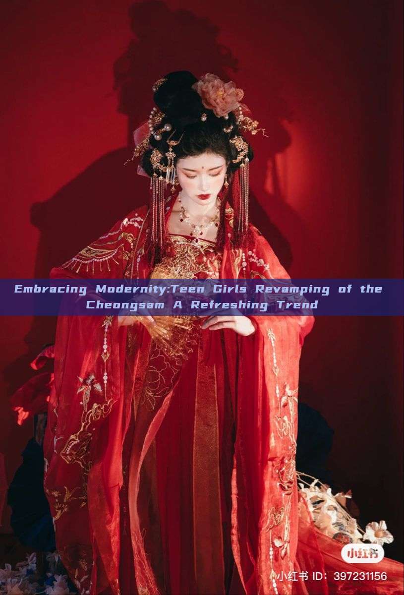 Embracing Modernity:Teen Girls Revamping of the Cheongsam A Refreshing Trend