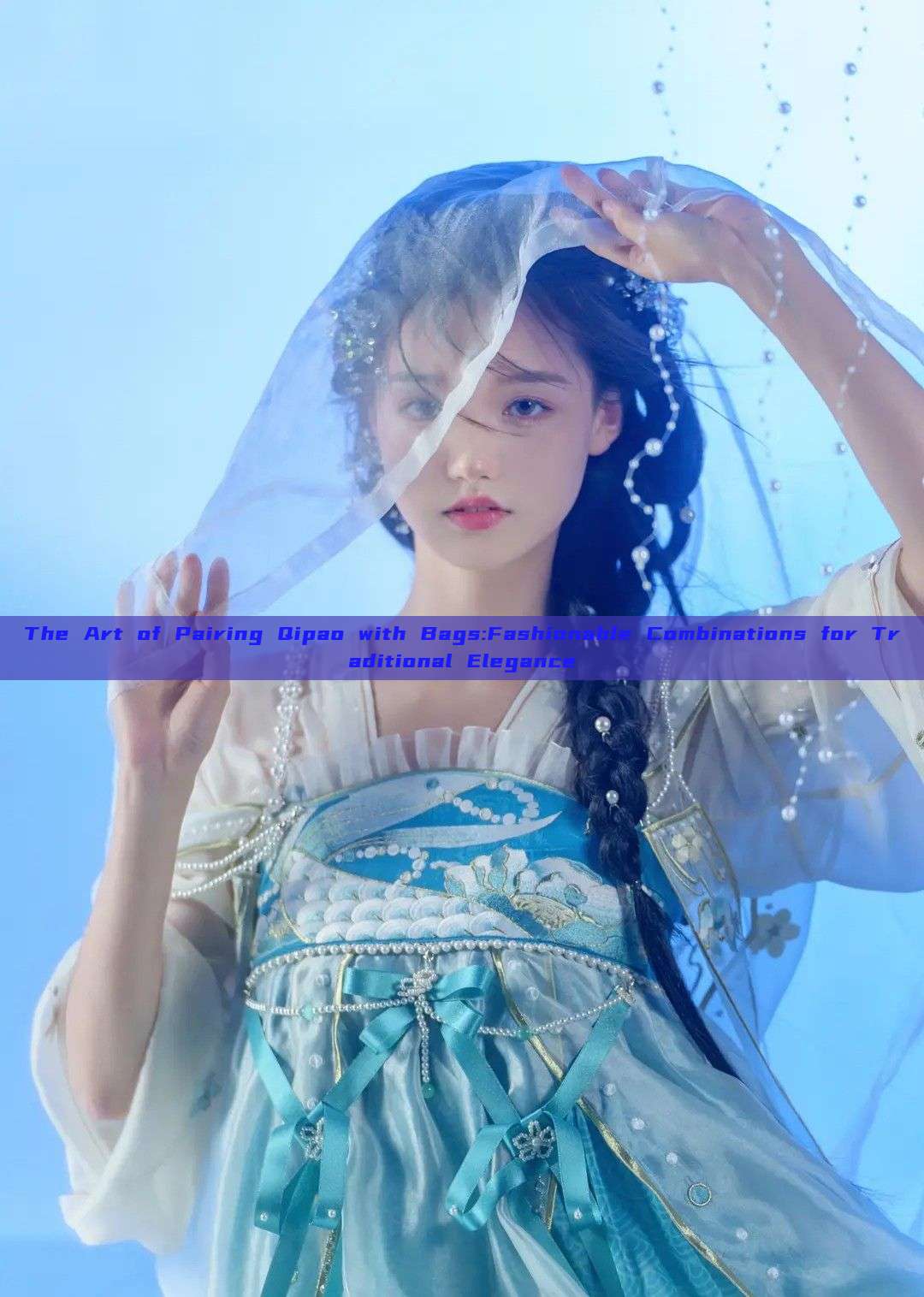 The Art of Pairing Qipao with Bags:Fashionable Combinations for Traditional Elegance The Art of Pairing Qipao with Bags:Fashionable Combinations for Traditional Elegance