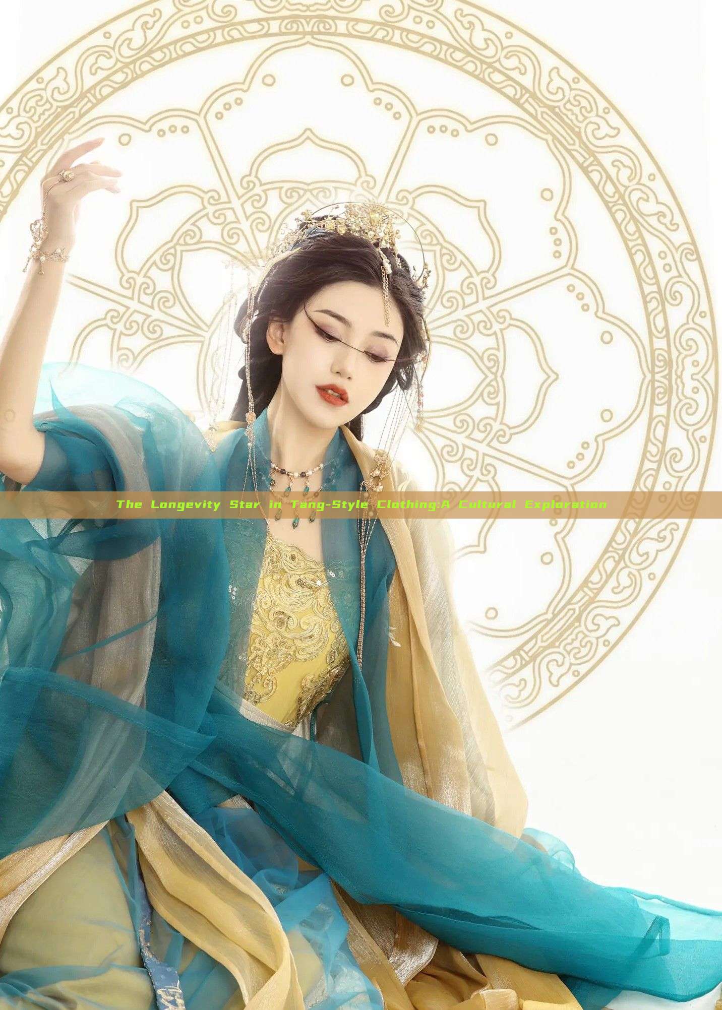 The Longevity Star in Tang-Style Clothing:A Cultural Exploration The Longevity Star in Tang-Style Clothing:A Cultural Exploration
