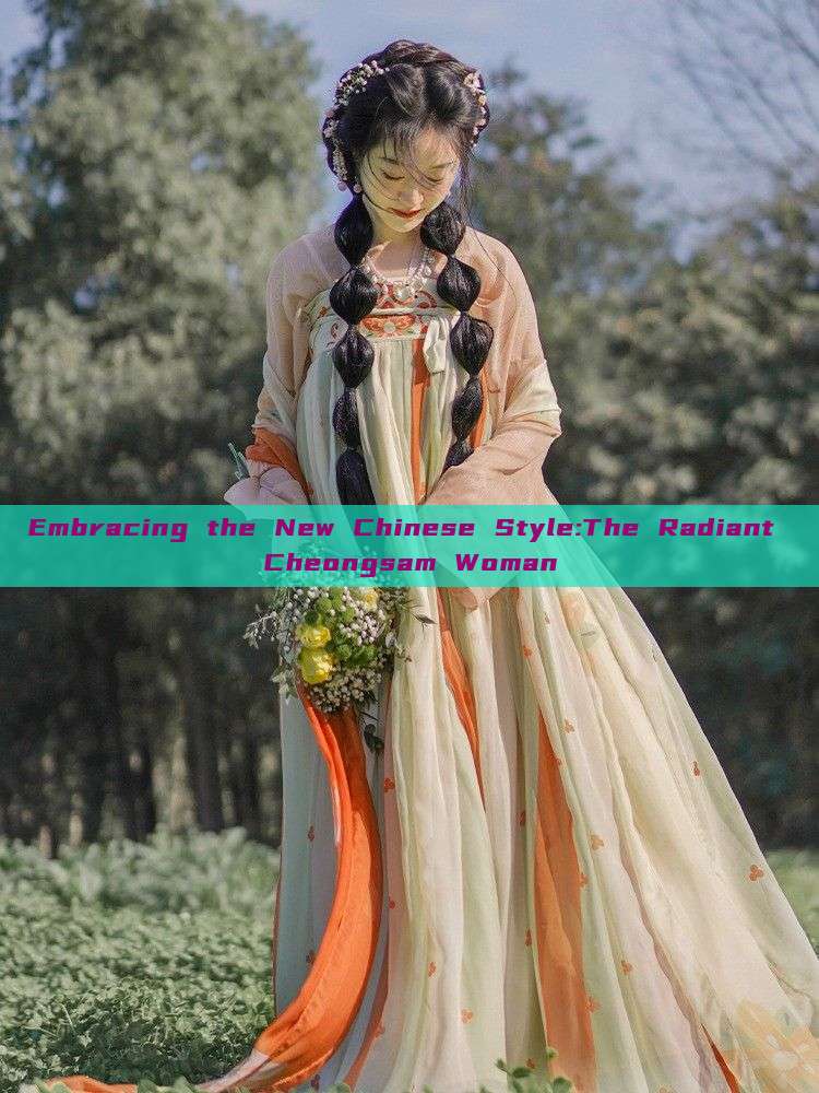 Embracing the New Chinese Style:The Radiant Cheongsam Woman