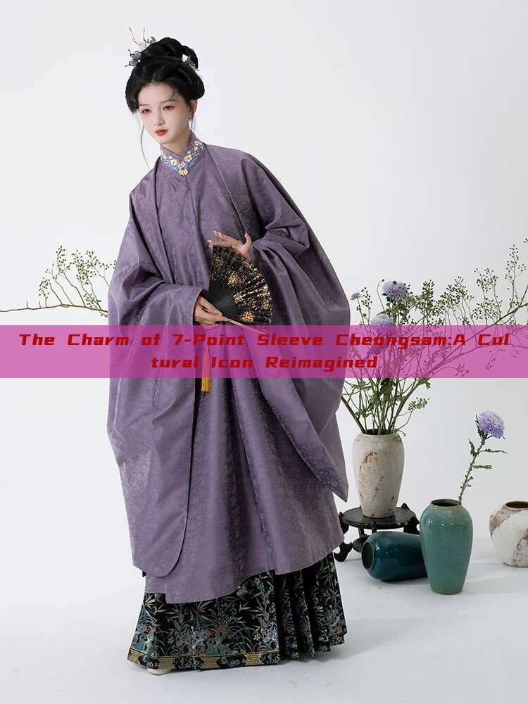 The Charm of 7-Point Sleeve Cheongsam:A Cultural Icon Reimagined The Charm of 7-Point Sleeve Cheongsam:A Cultural Icon Reimagined