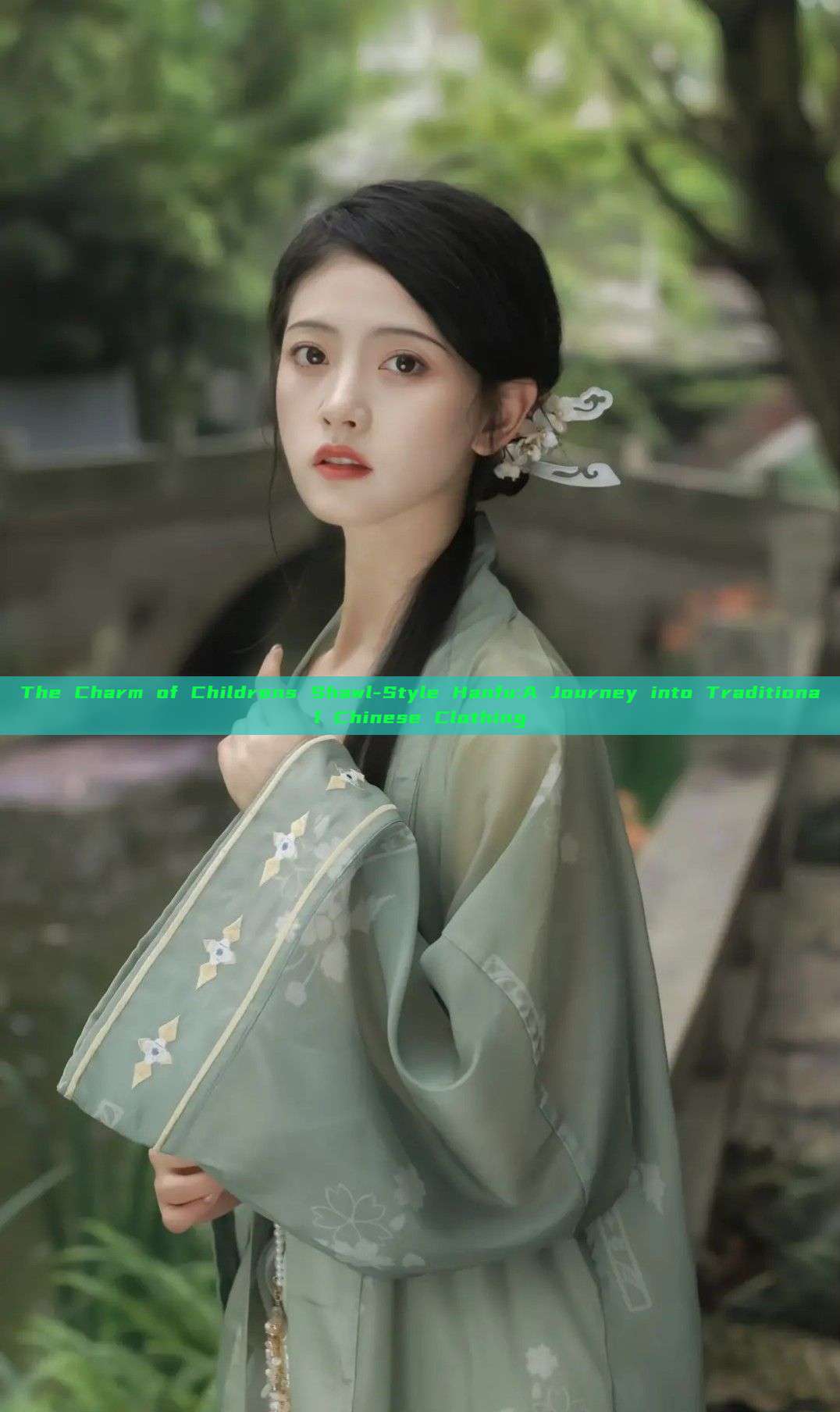 The Charm of Childrens Shawl-Style Hanfu:A Journey into Traditional Chinese Clothing The Charm of Childrens Shawl-Style Hanfu:A Journey into Traditional Chinese Clothing