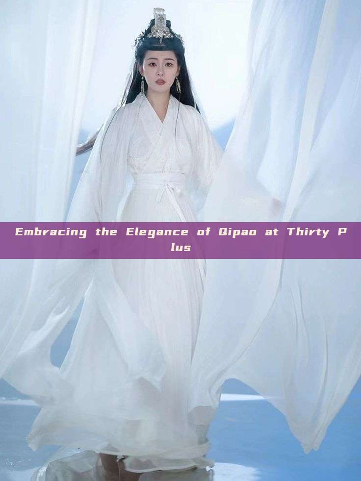 Embracing the Elegance of Qipao at Thirty Plus