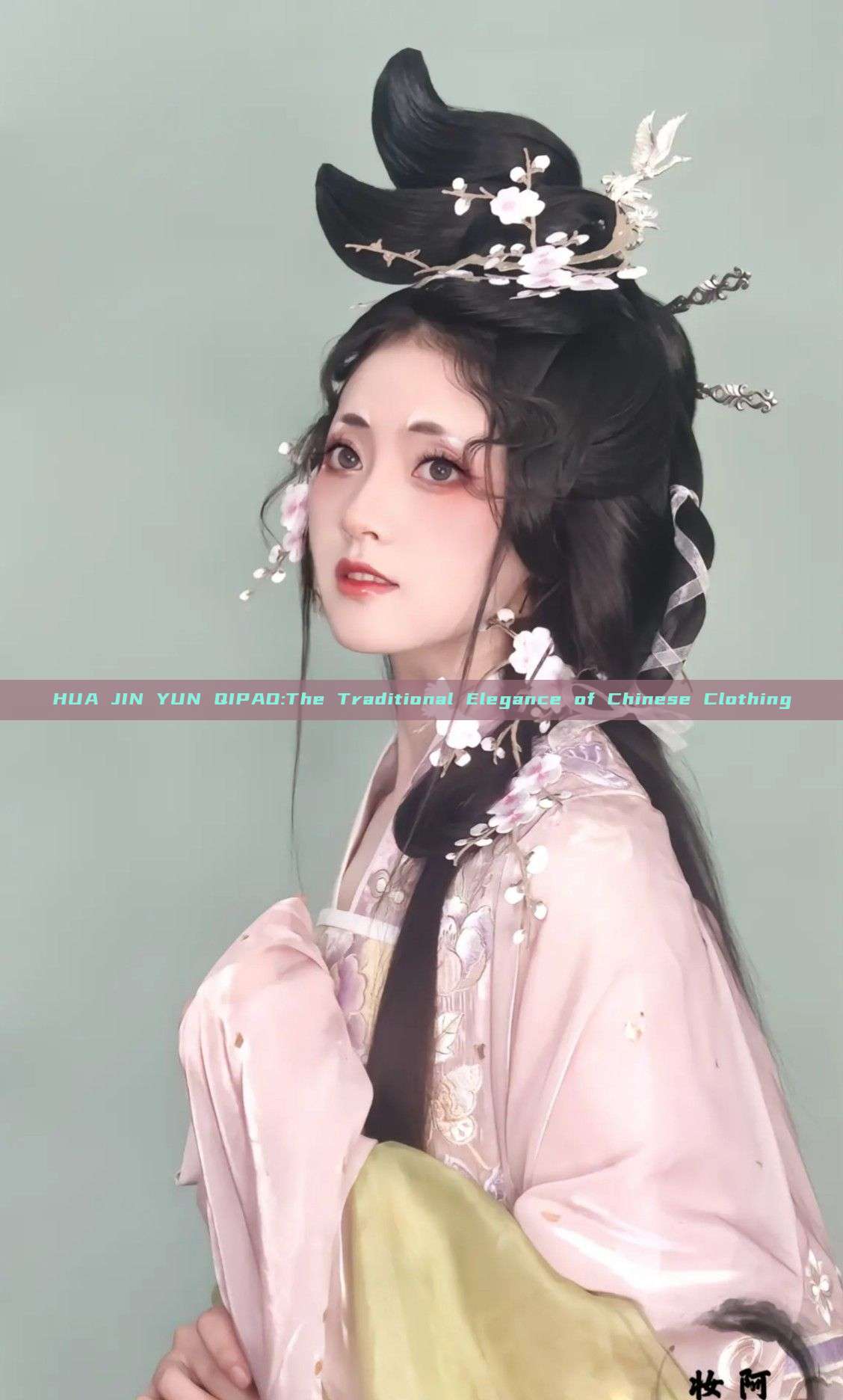 HUA JIN YUN QIPAO:The Traditional Elegance of Chinese Clothing HUA JIN YUN QIPAO:The Traditional Elegance of Chinese Clothing