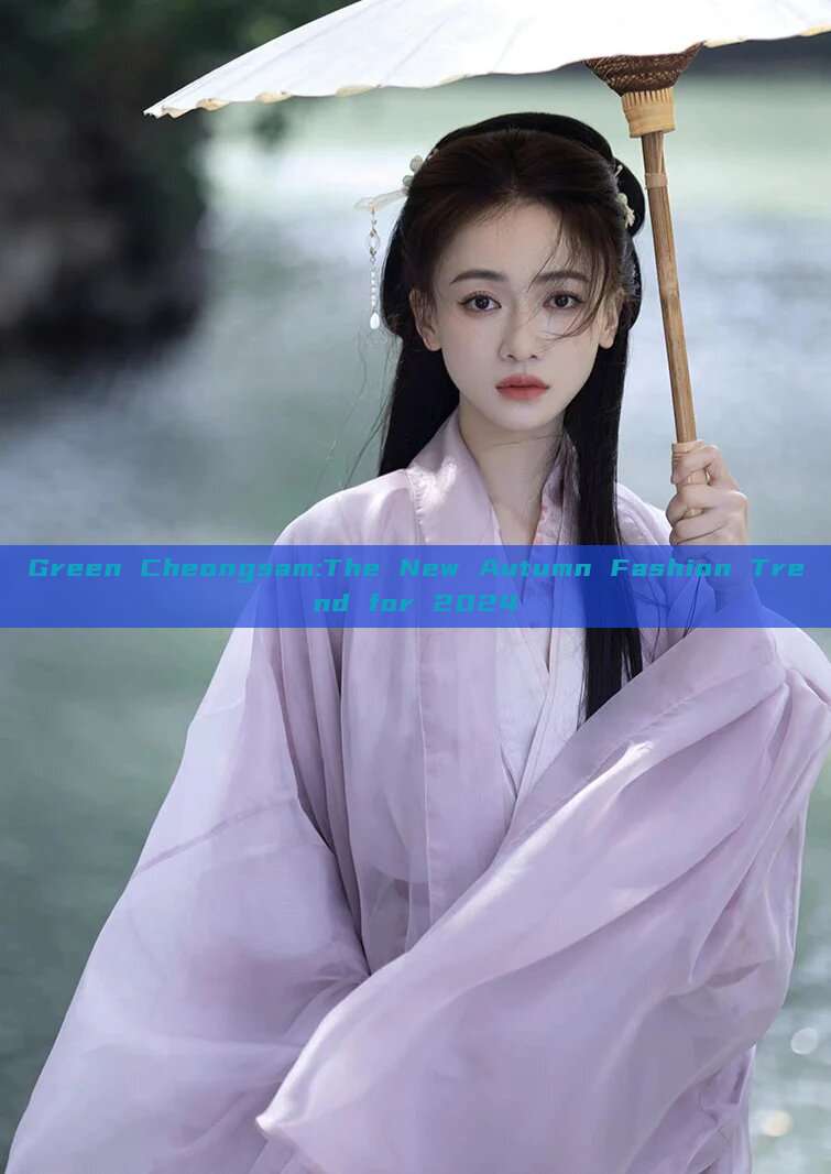 Green Cheongsam:The New Autumn Fashion Trend for 2024 Green Cheongsam:The New Autumn Fashion Trend for 2024