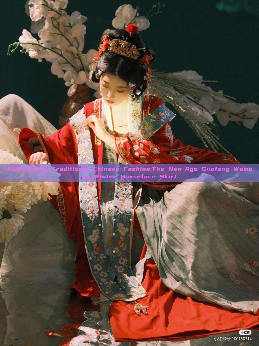Reinventing Traditional Chinese Fashion:The New-Age Guofeng Womens Winter Horseface Skirt