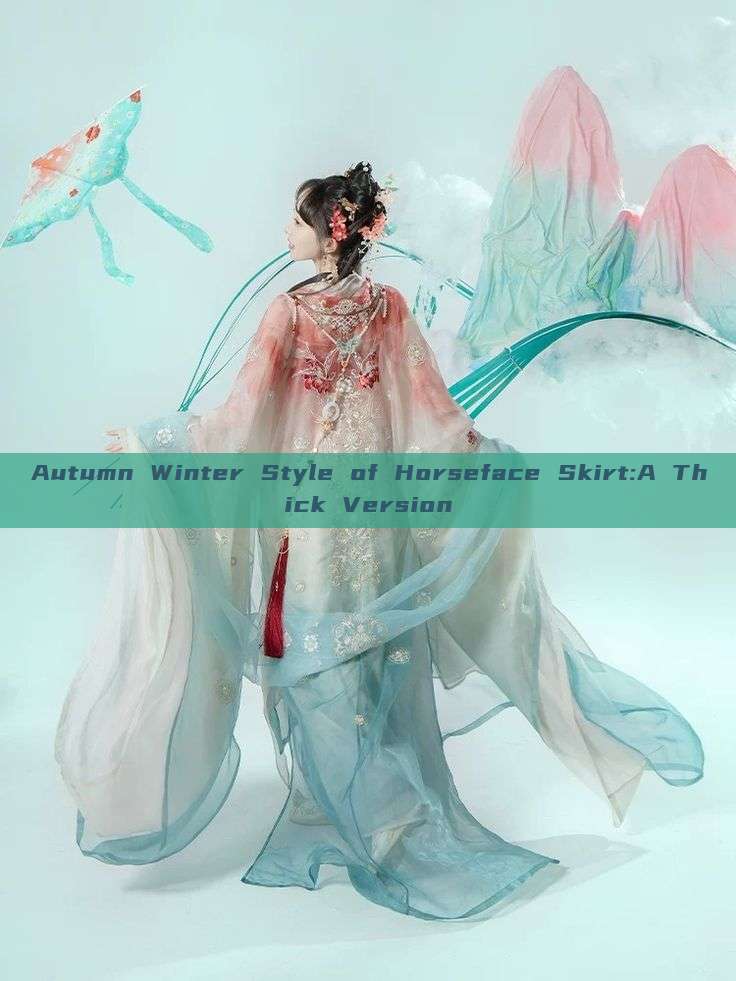 Autumn Winter Style of Horseface Skirt:A Thick Version Autumn Winter Style of Horseface Skirt:A Thick Version